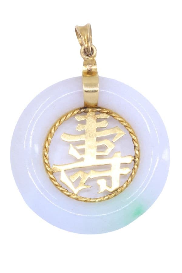 PENDENTIF CHINOIS EN JADE — vue 1