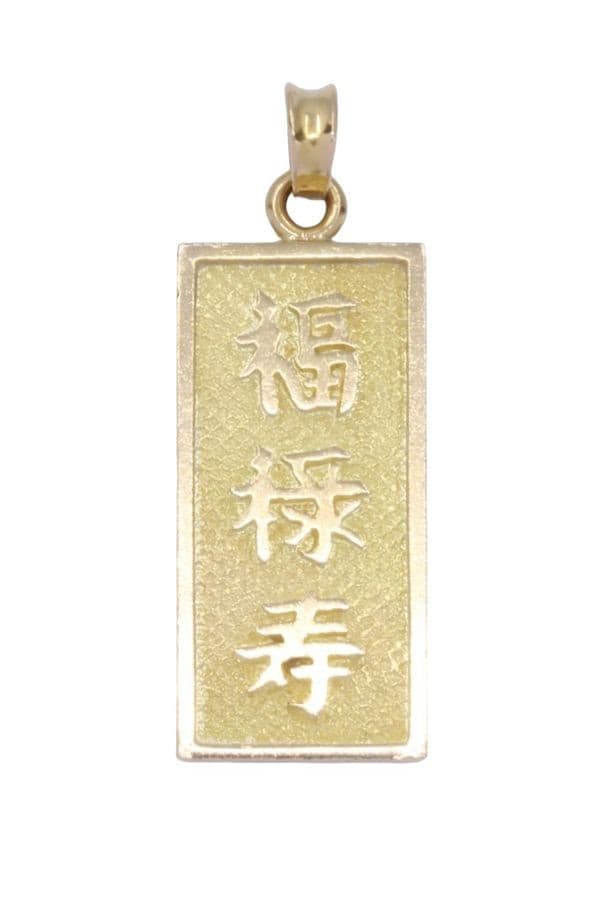PENDENTIF SIGNE CHINOIS — vue 1