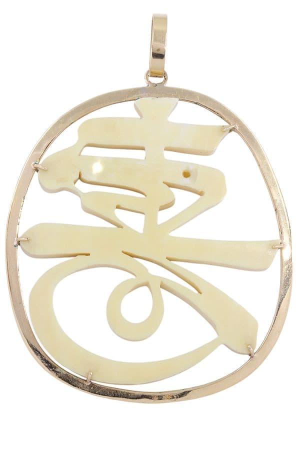 PENDENTIF ANCIEN IVOIRE — vue 3