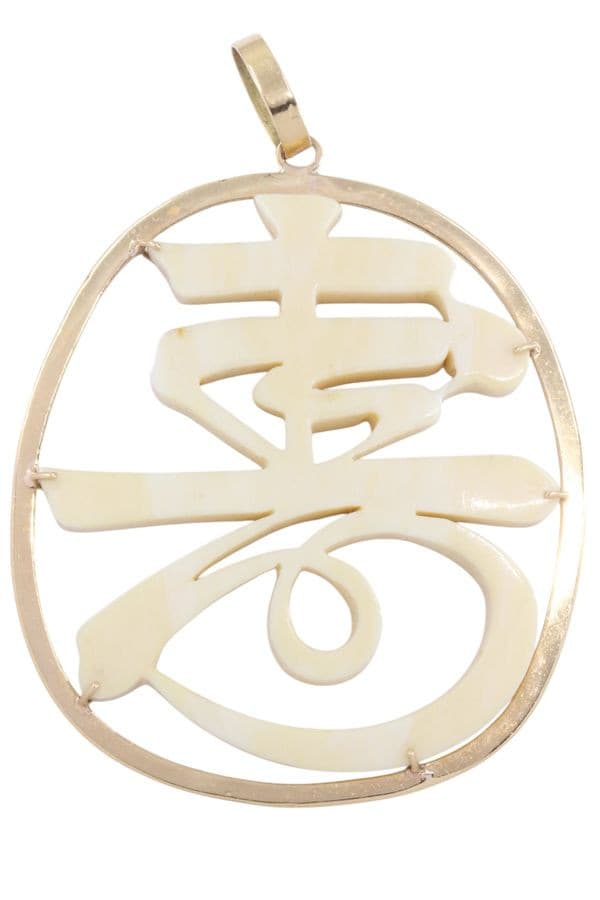 PENDENTIF ANCIEN IVOIRE — vue 1