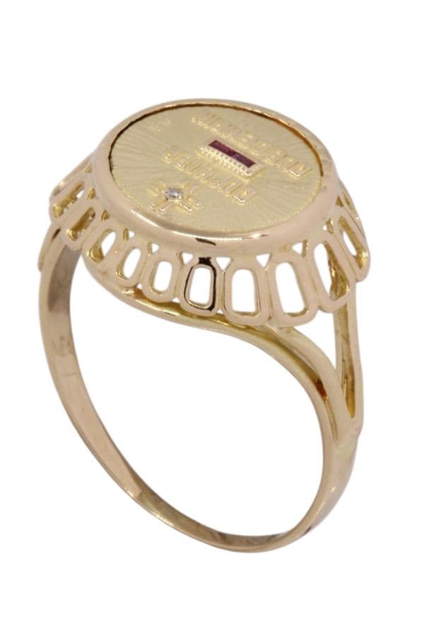 BAGUE D'AMOUR A.AUGIS — vue 4