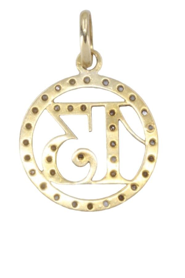 PENDENTIF PORTE-BONHEUR ANCIEN — vue 3